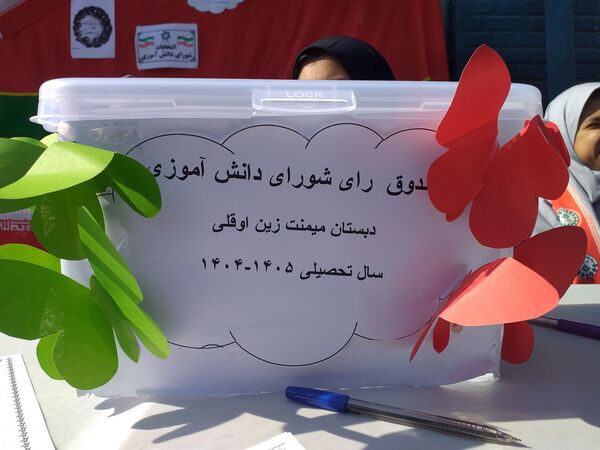 شور و شوق انتخابات شورای دانش آموزی در دبستان دخترانه میمنت زین اقلی