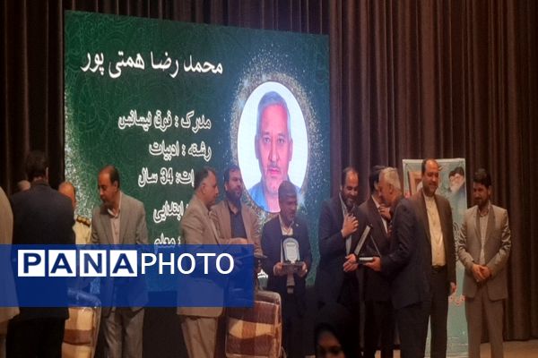 آیین تجلیل از مدیران، معلمان، معاونان نمونه شهرستان نیشابور