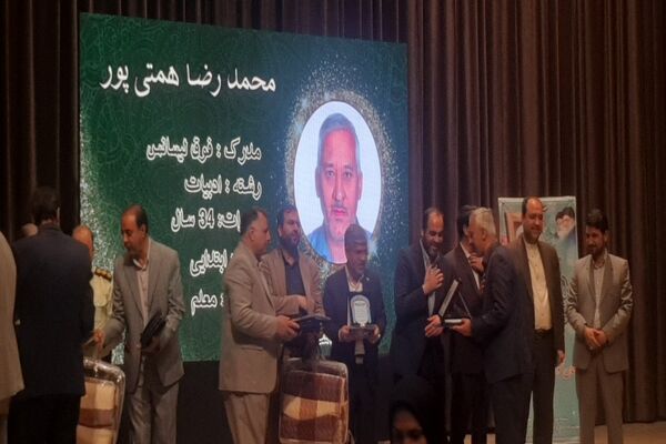 آیین تجلیل از مدیران، معلمان، معاونان نمونه شهرستان نیشابور