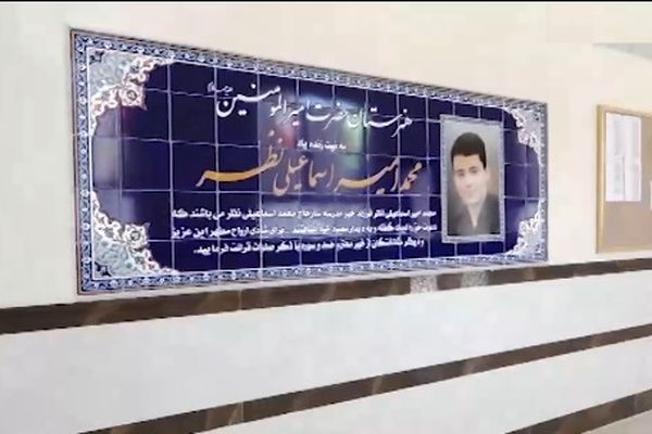 افتتاح هنرستان خیّرساز حضرت امیرالمؤمنین(ع) در منطقه پردیسان قم