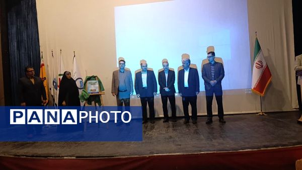 اولین همایش خانواده و مدیریت مصرف بهینه انرژی در بجنورد