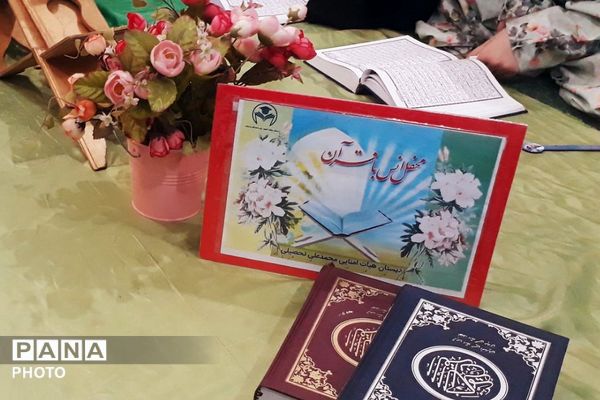 حضور دانش‌آموزان مدارس حاتم و محمد علی تحصیلی ناحیه دو شهرری در محفل نور