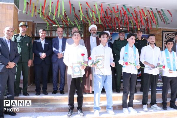 طنین زنگ مهر و مقاومت، آغاز سال تحصیلی جدید در بهارستان‌دو