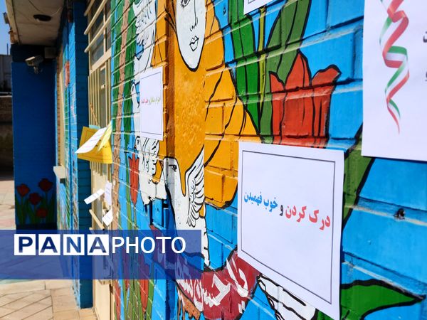 انتخابات همیار مشاور دبیرستان جنت شهرستان سملقان