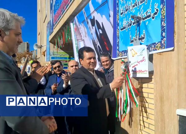 طنین امید و آزادی در دل‌های نسل فردا 