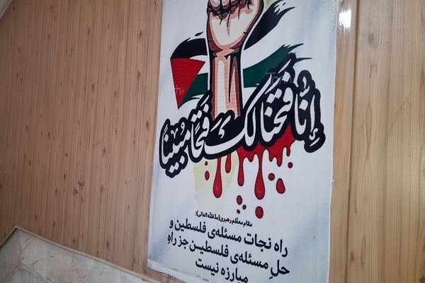 مدرسه شاهد شهیده ناهید فاتحی؛ میزبان زائران مراسم تشییع رهبر شهید