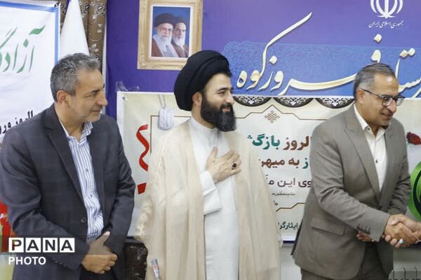 تجلیل از قهرمانان صبور فیروزکوه؛ پاسداشت سال‌های اسارت و ایستادگی آزادگان سرافراز