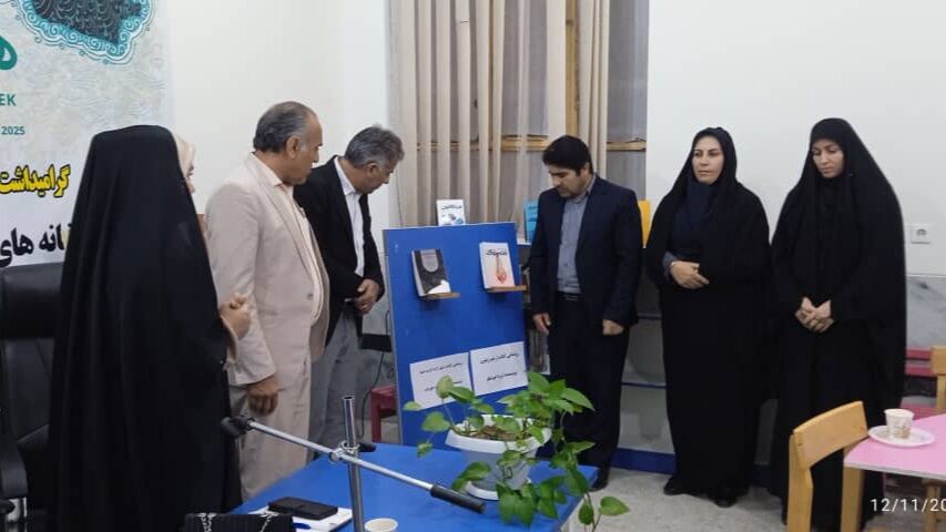 دو کتاب «زخم زیتون» و «شهر آزادشده» در کتابخانه شهید باهنر لنده رونمایی شد