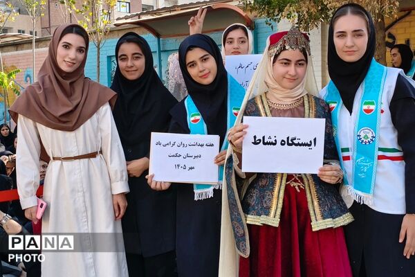 دبیرستان حکمت؛ جایی برای درخشش قهرمانان فردا
