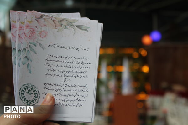 آیین گرامیداشت سالروز تاسیس سازمان دانش آموزی استان البرز 