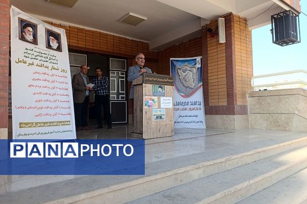 مراسم پدافند غیرعامل در دبیرستان بشارت بهارستان‌دو 