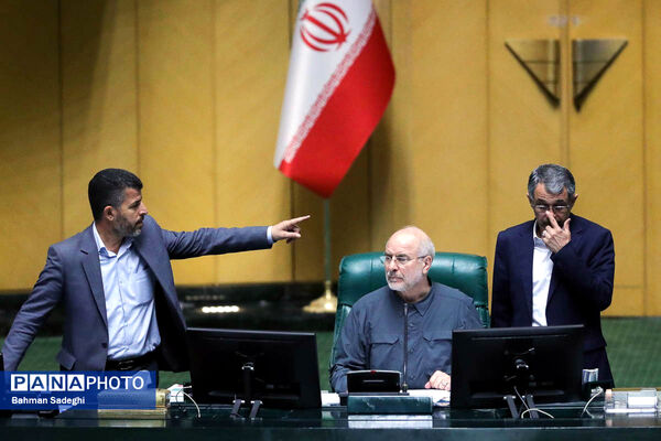 جلسه علنی مجلس شورای اسلامی