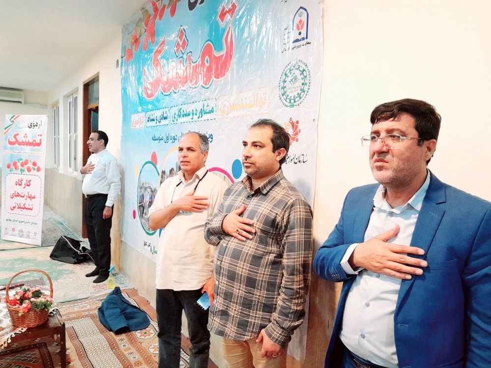 اردوی تمشک ویژه دانش‌آموزان منطقه خارک برگزار شد