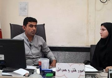 به مناسبت روز کارمند اتفاق افتاد 