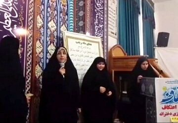 از سوئد تا سجاده اعتکاف