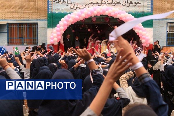 دختران درهای رحمت الهی