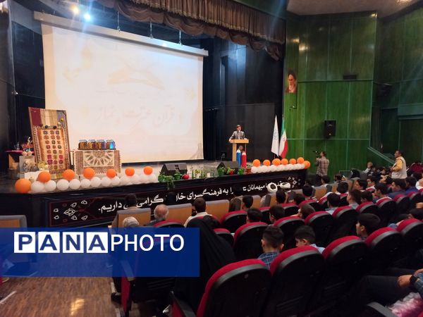 اختتامیه چهل و سومین دوره مسابقات قرآن، عترت و نماز آموزش و پرورش منطقه ۱۳ تهران