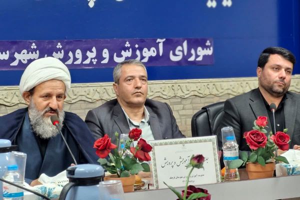 برگزاری جلسه شورای آموزش‌وپرورش شهرستان قرچک