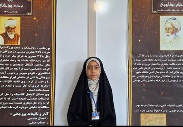 خانه ریاضیات نجف آباد ؛ « آموزش مفاهیم ریاضی با شیوه های نوین و بازی محور»