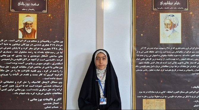 خانه ریاضیات نجف آباد ؛ « آموزش مفاهیم ریاضی با شیوه های نوین و بازی محور»