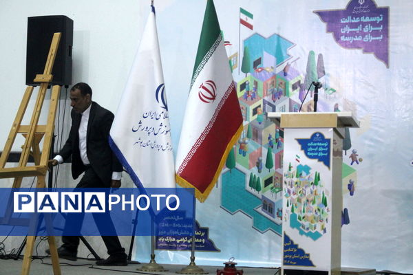 نواختن زنگ آغاز سال تحصیلی ۱۴۰۴-۱۴۰۵ در بوشهر