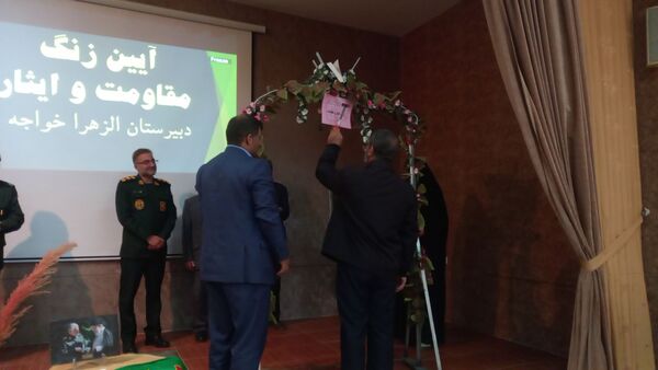 زنگ مهر و مقاومت در مدارس خواجه
