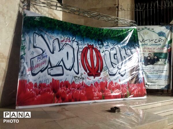 غدیر خم، عیدِ همدلی و عشق در تبادکان