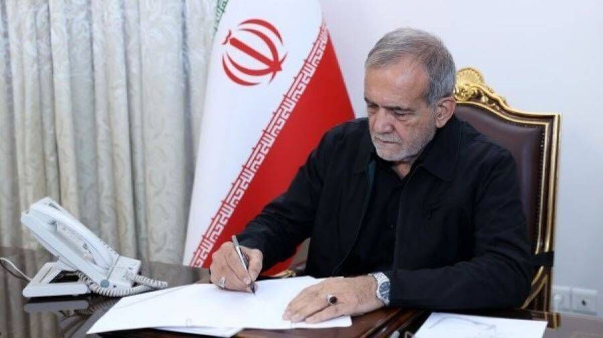 پزشکیان : فراتر از هر سلیقه و دیدگاهی ما یک ملت و یک قلب تپنده ایم