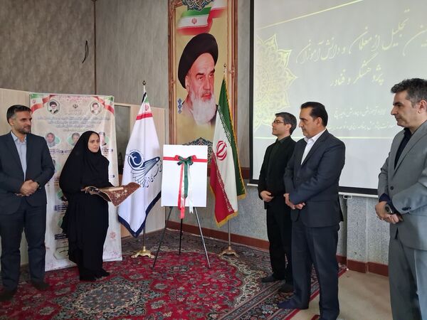 تقدیر از پژوهشگران برگزیده ناحیه 5 مشهد