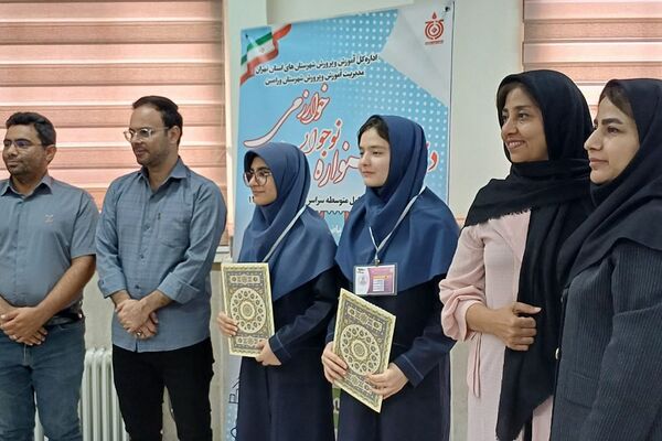 مرحله استانی جشنواره نوجوان خوارزمی در شهرستان ورامین