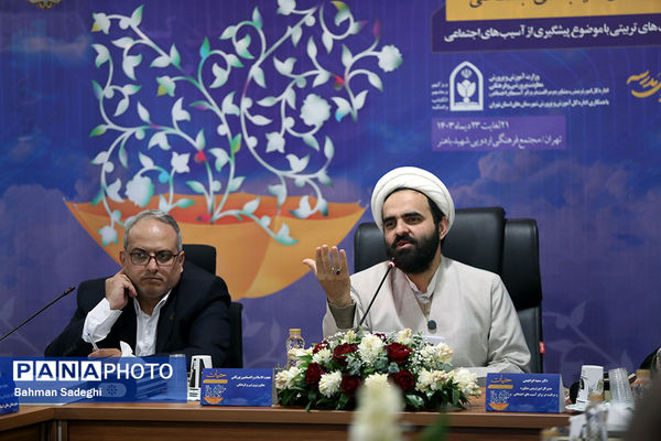 افتتاحیه دوره توانمندسازی مدیران و معاونان پرورشی و تربیت‌بدنی مناطق هدف طرح پیشگیری و کاهش آسیب‌های اجتماعی