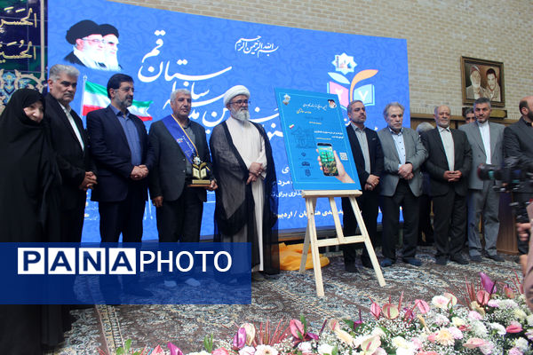 بیست و هفتمین جشنواره خیرین مدرسه ساز قم - 2