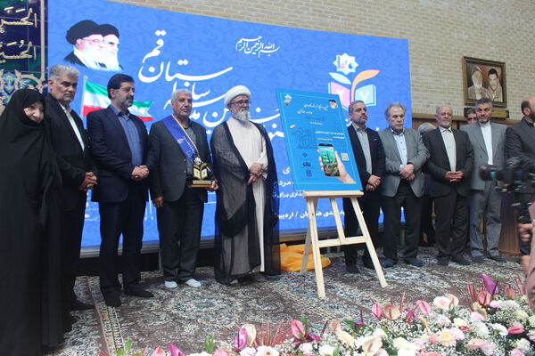 بیست و هفتمین جشنواره خیرین مدرسه ساز قم - 2