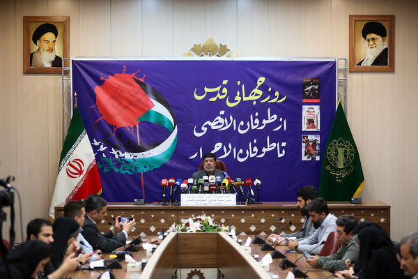نشست خبری روز جهانی قدس