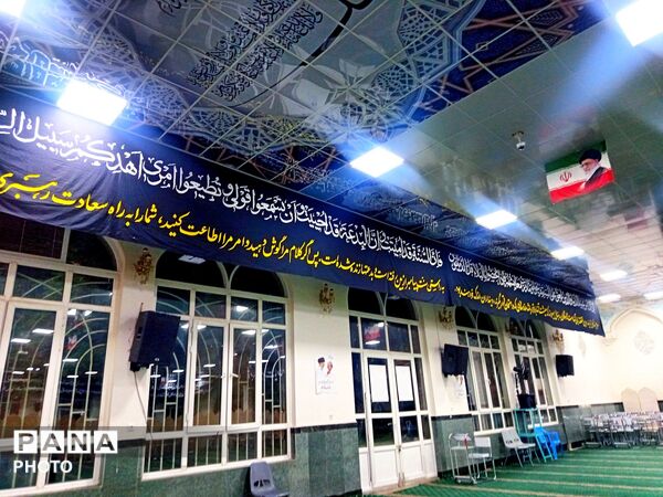 سیاهی به رنگ ‌عشق