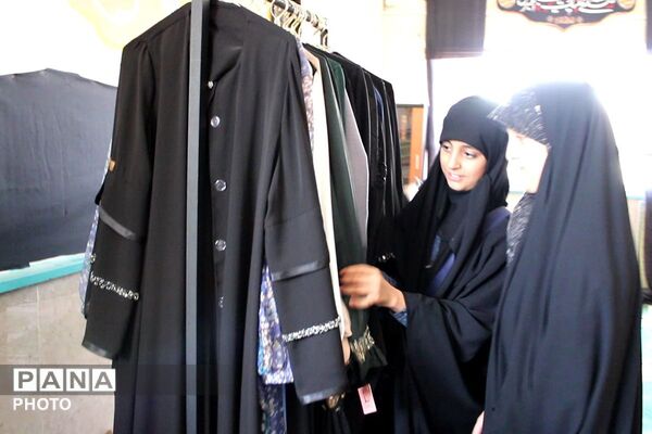 نمایشگاه حجاب و عفاف بانوان در اداره آموزش و پرورش پردیس