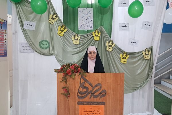 جشن میلاد حضرت فاطمه زهرا (س) در مدارس کهریزک 