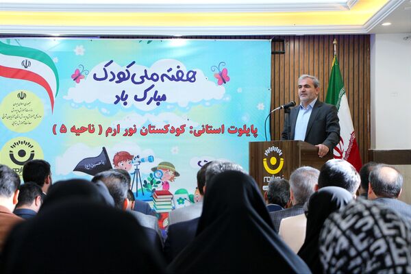 محفل انس با قرآن کریم در سالن سجادیه بهارستان‌2