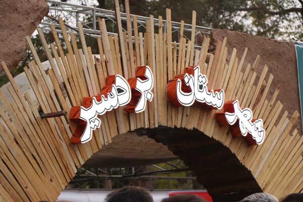 اولین روز از جشنواره ملی نان