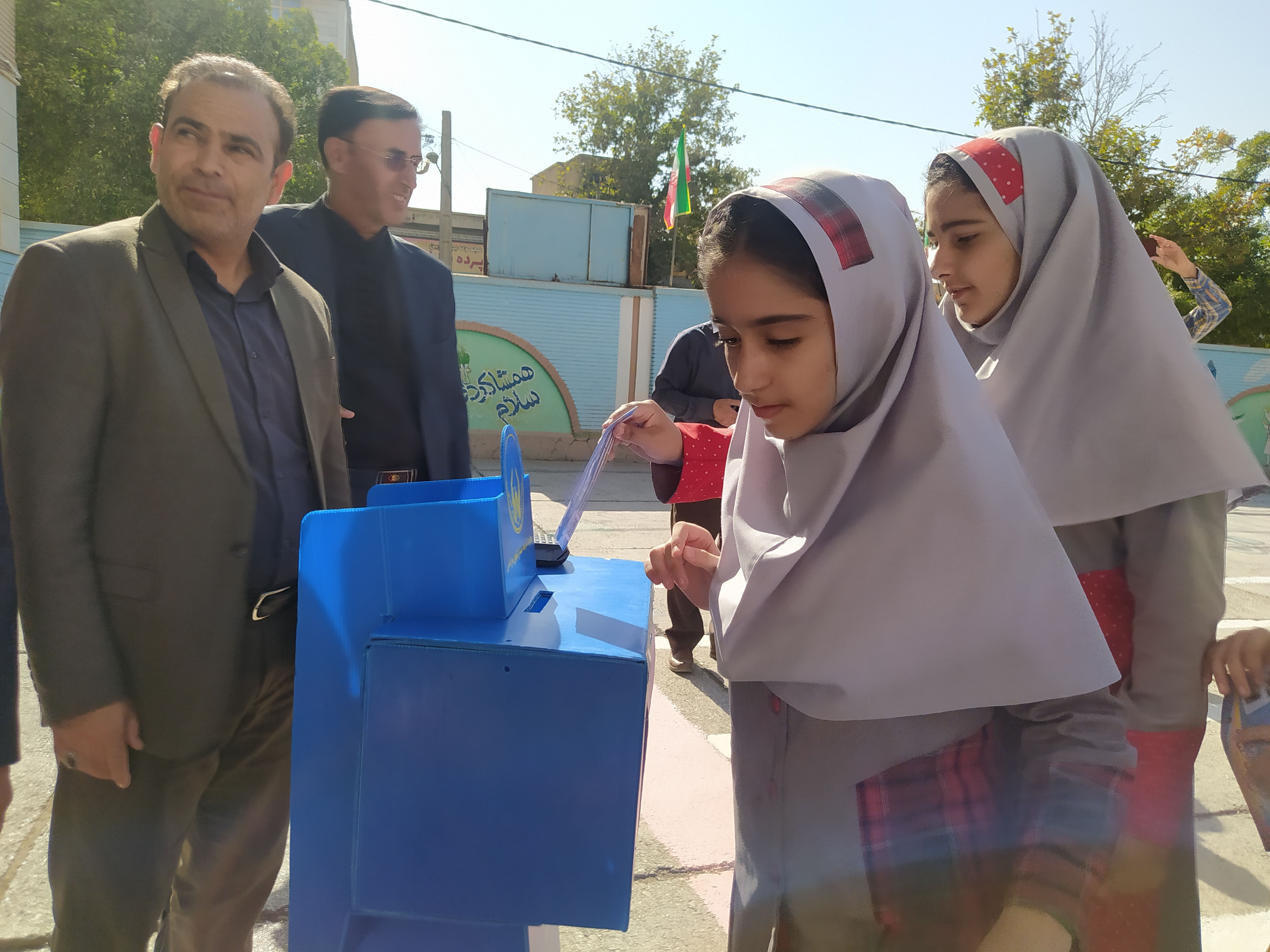 مراسم شور عاطفه‌ها در دبستان شهید رضایی شهرستان ایوان