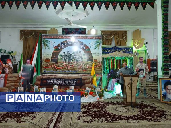 یادواره شهدا شهر کندر شهرستان خلیل‌آباد