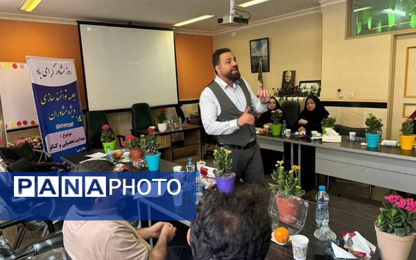 کارگاه توانمند‌سازی مشاوران مدارس شهرستان قرچک‌ 