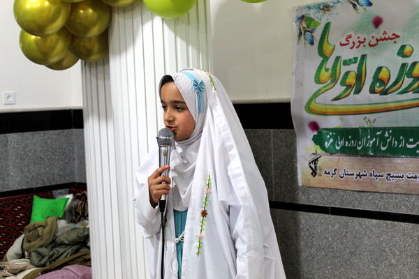 جشن روزه اولی‌ها در دبستان شهید فخرانی شهر درق