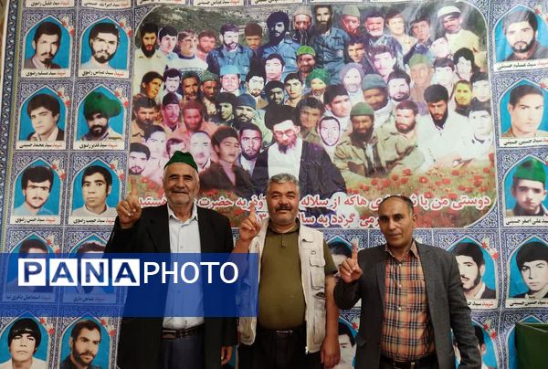 انتخابات ریاست جمهوری در شهر بار