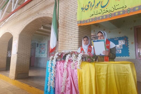 جشن روز دانش‌آموز در مدرسه شاهد حضرت معصومه(س)