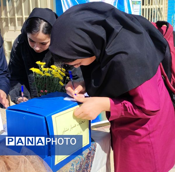 انتخابات همیار مشاور دبیرستان جنت شهرستان سملقان