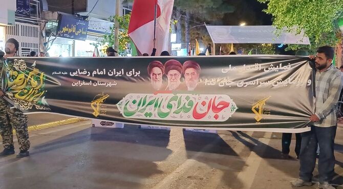 جان فدای ایران