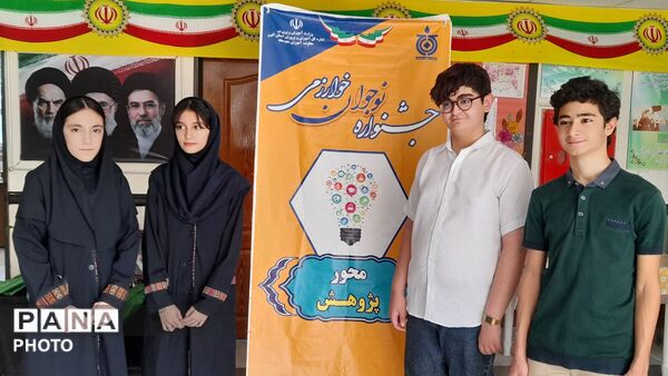 داوری مرحله دوم کشوری جشنواره نوجوان خوارزمی در کرج 