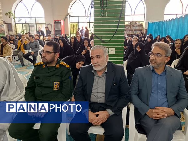 همایش تجلیل از همسران و مادران شهیدان شهر چرمهین همراه با تجلیل از دانشجویان نو ورود به دانشگاه‌های دولتی 