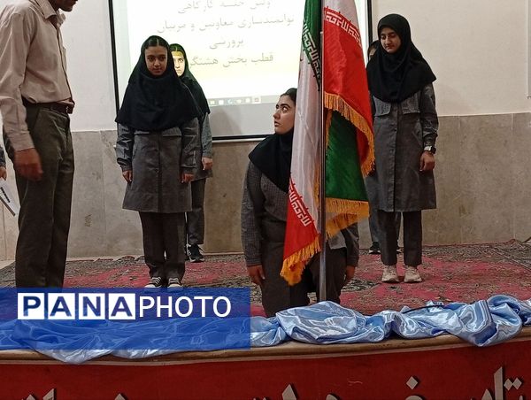 برگزاری کارگاه آموزشی پیشتازان شهرستان ساوجبلاغ 